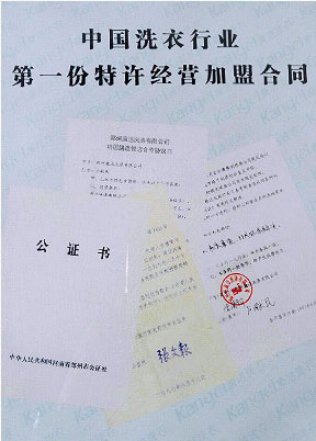 企業(yè)榮譽