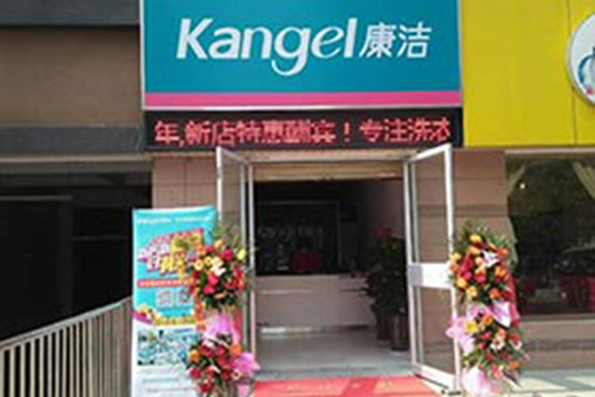干洗店利潤
