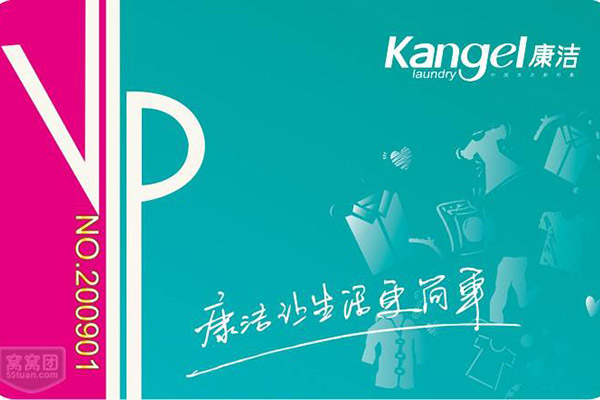 北京開(kāi)干洗店成本