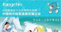 來啦，臺灣誠品到康潔分類洗衣！