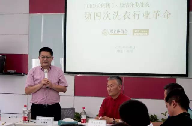 康潔干洗店
