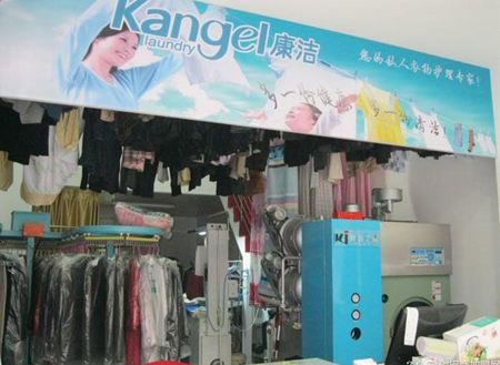 干洗店加盟成本要很高嗎