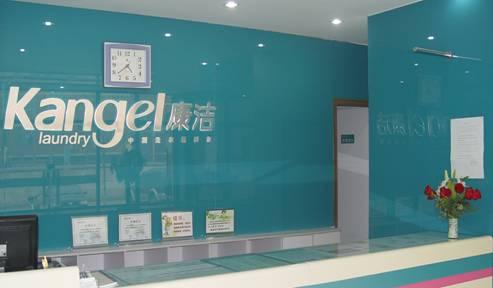 開干洗店是不是加盟好