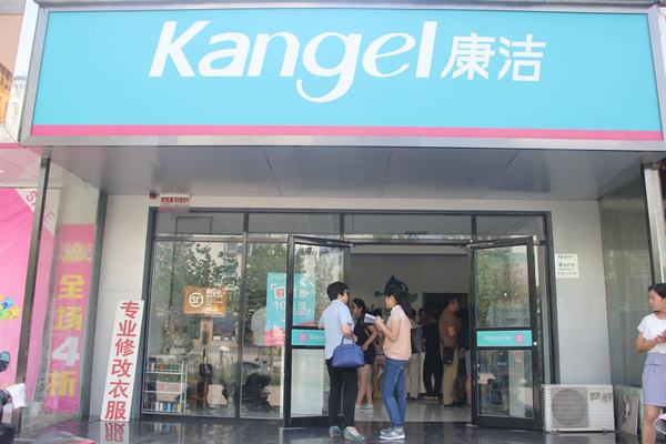 開(kāi)一家干洗店能賺多少錢