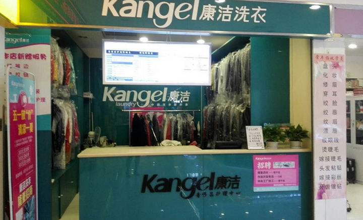 投資開(kāi)家干洗店需要掌握哪些技能