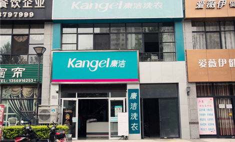 開(kāi)干洗店需要什么條件