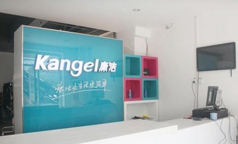 加盟康潔干洗店成本多少