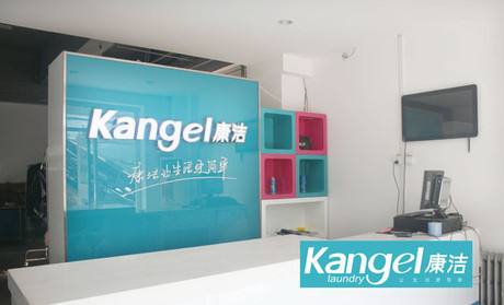 投資開(kāi)一家干洗店的成本多少錢