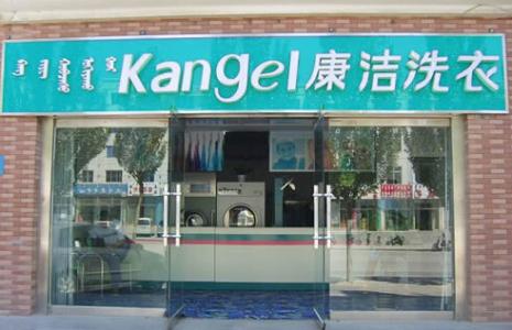 小城市開個干洗店成本需要多少錢