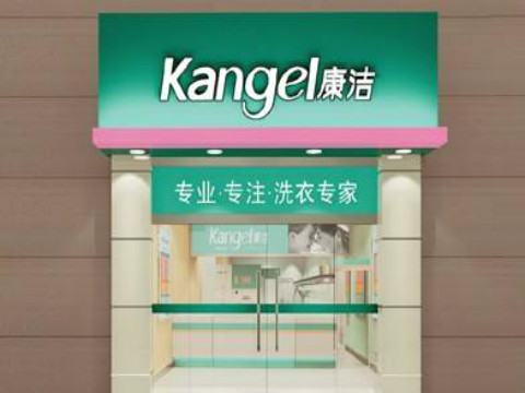 投資個干洗店多少錢