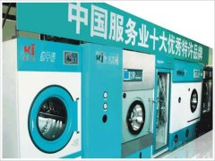 大型干洗店設(shè)備多少錢?包含哪些設(shè)備