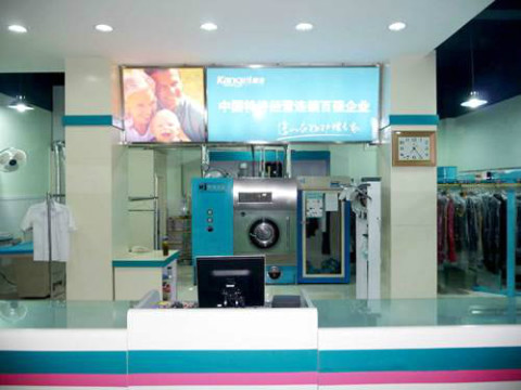 開洗衣店需要多少錢