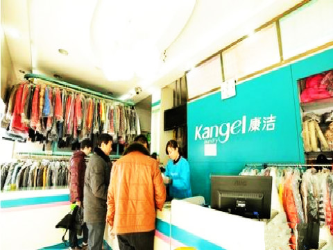 加盟連鎖干洗店哪家好?0經(jīng)驗無憂開店