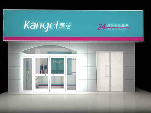 24小時自助干洗店成本需要多少錢