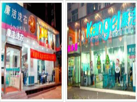 上海開干洗店的利潤(rùn)是多大?