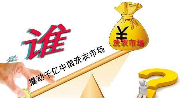 開一家小干洗店能有多少利潤