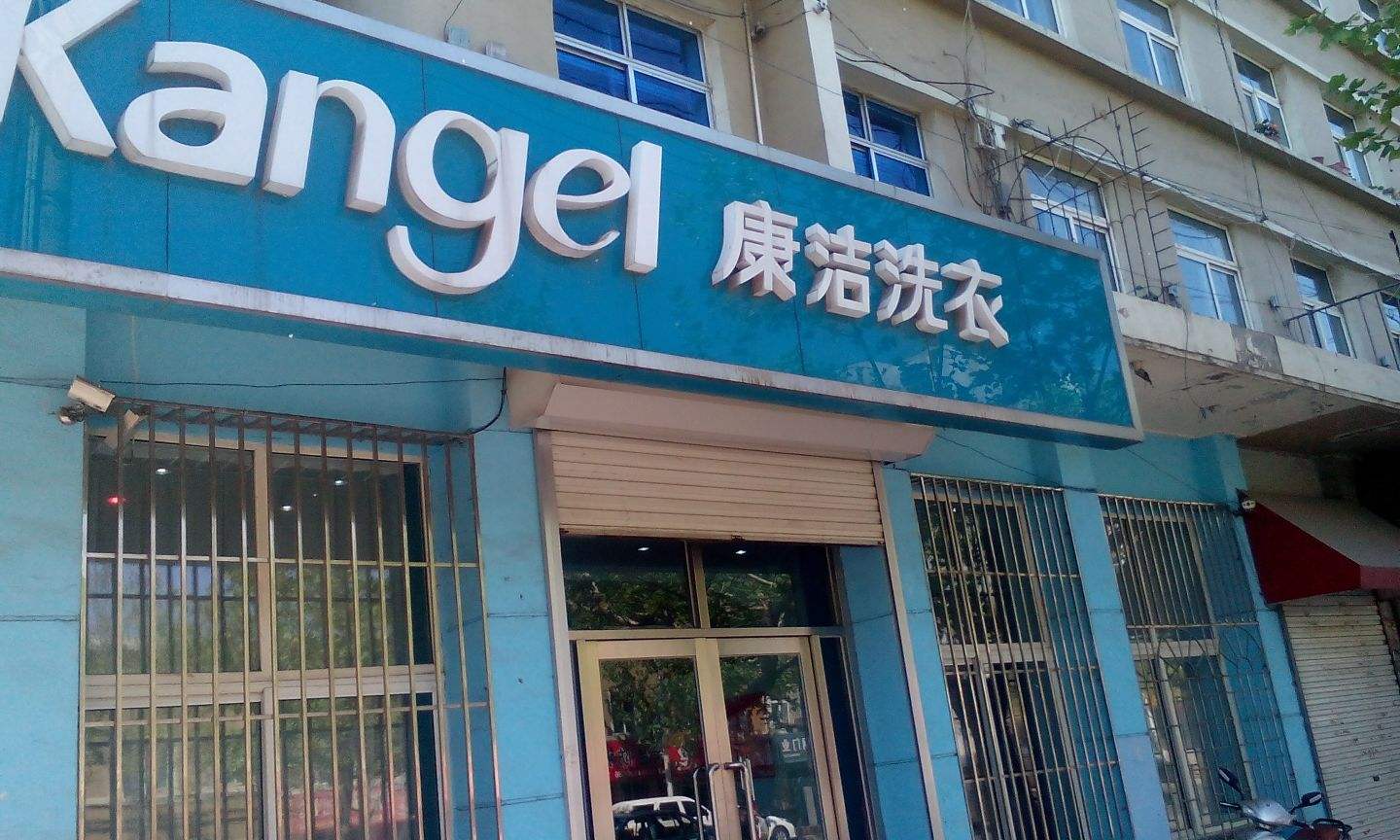 怎么做才能節(jié)約干洗店成本