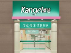 開個(gè)干洗店怎么樣?認(rèn)清干洗加盟利弊
