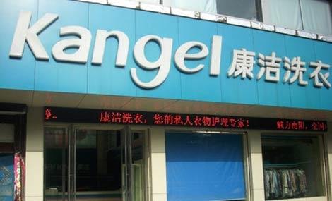 洗衣店利潤怎么樣?淡季如何度過