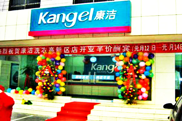 開(kāi)干洗店利潤(rùn)會(huì)是多少?比打工強(qiáng)多了
