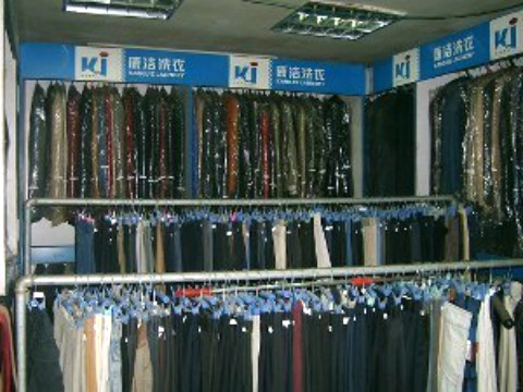 怎樣開(kāi)一家賺錢(qián)的干洗店?做好準(zhǔn)備工作很關(guān)鍵