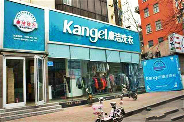 現在開一家干洗店還能賺錢嗎？