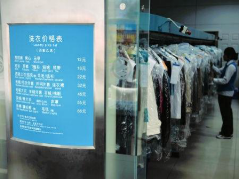 開一間干洗店的成本多少