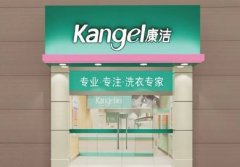 加盟品牌干洗店發展前景怎么樣？