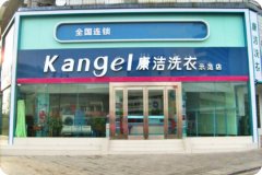 怎樣降低干洗店的人力成本？